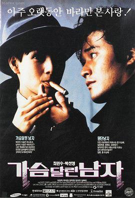 闪灵 私人影院情侣惊悚电影