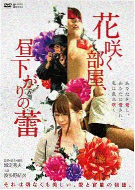 危笑 情侣惊悚电影